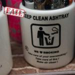 Keep Clean Ashtray