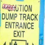 Dump Track