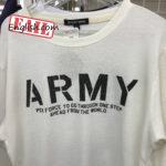 ARMY