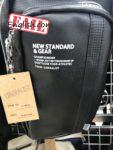 New standard & Gear